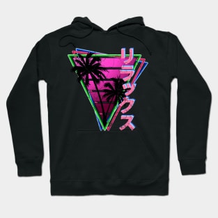 Distressed Pink Synthwave 80s Retro Relax Rirakkusu Hoodie